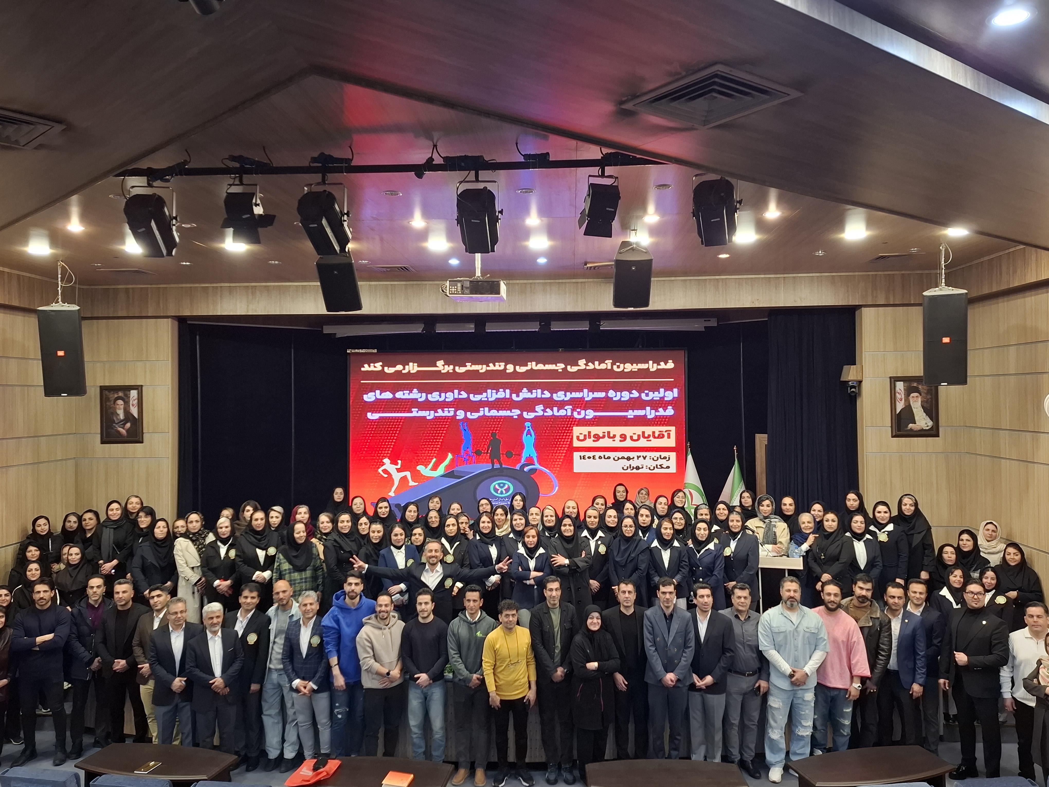 دانش افزایی