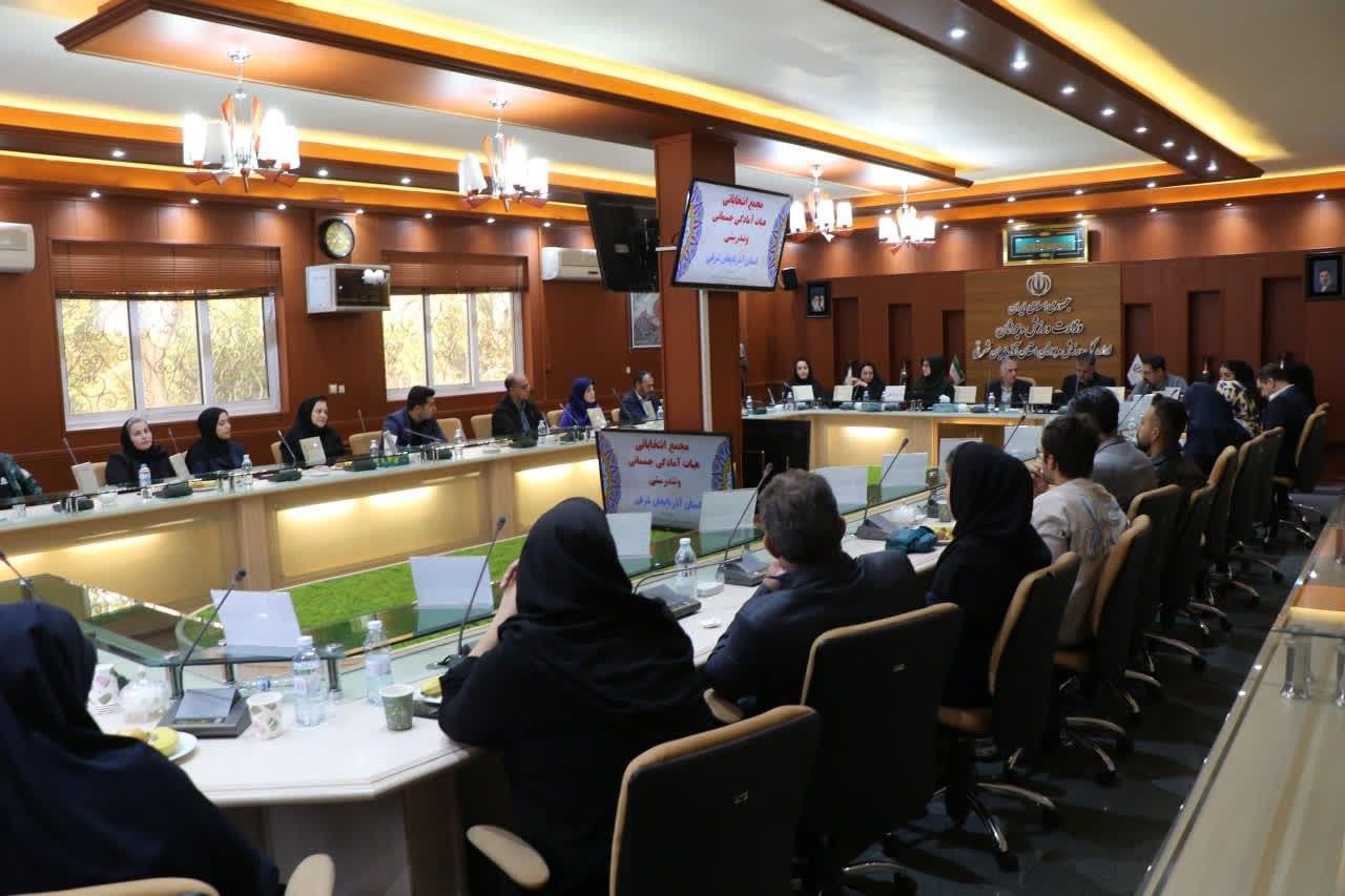 مجمع آذربایجان شرقی
