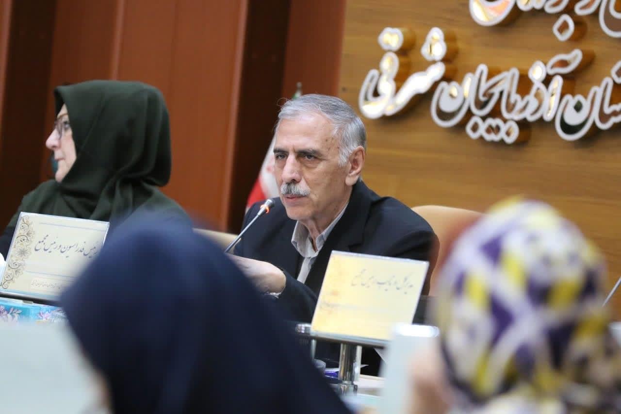 مجمع آذربایجان شرقی