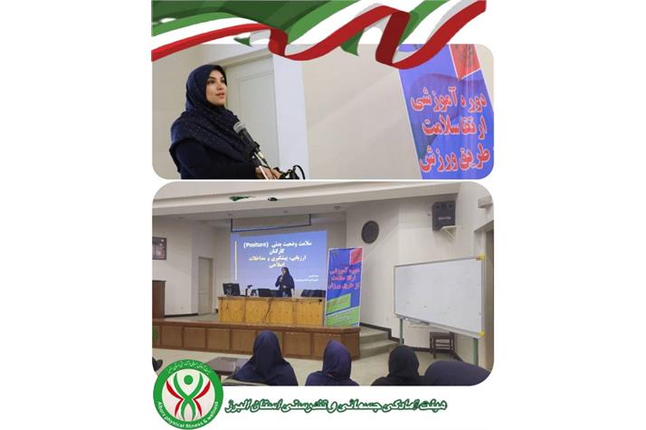 برگزاری کارگاه ضمن خدمت کارکنان سازمان اصلاح و بذر