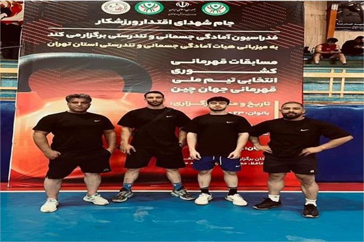 کسب مقام نائب قهرمانی تیمی و انفرادی آقایان هیئت آمادگی جسمانی و تندرستی استان البرز در مسابقات قهرمانی کشور و انتخابی تیم