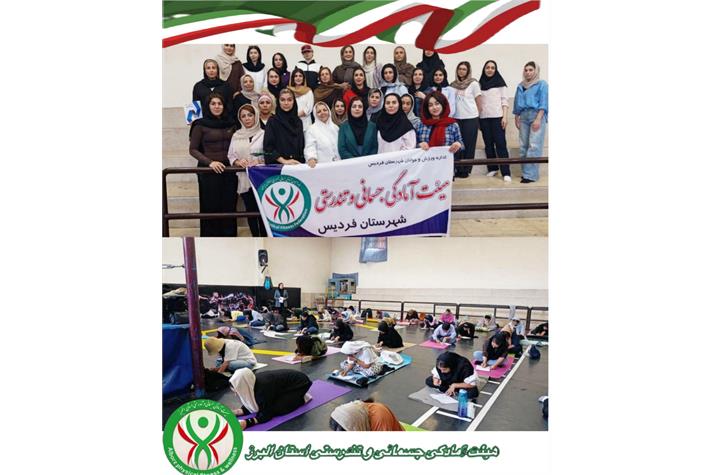برگزاری کارگاه سطح ۲ پیلاتس