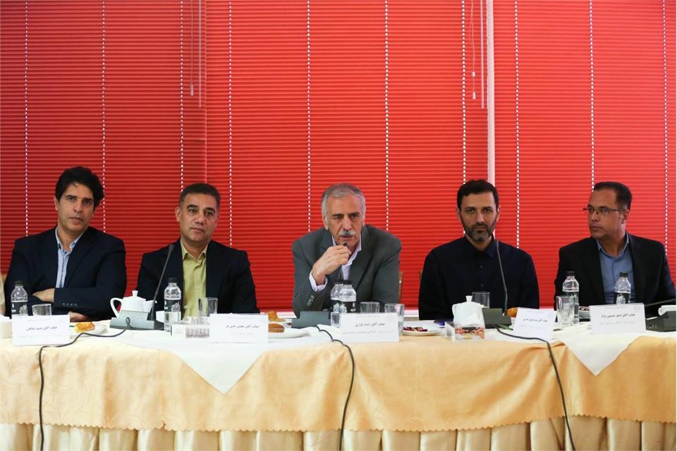فدراسیون آمادگی جسمانی و تندرستی