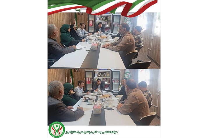 جلسه روسای هئیت شهرستانی برای تدوین برنامه های ۶ ماه دوم سال و هفته تربیت بدنی