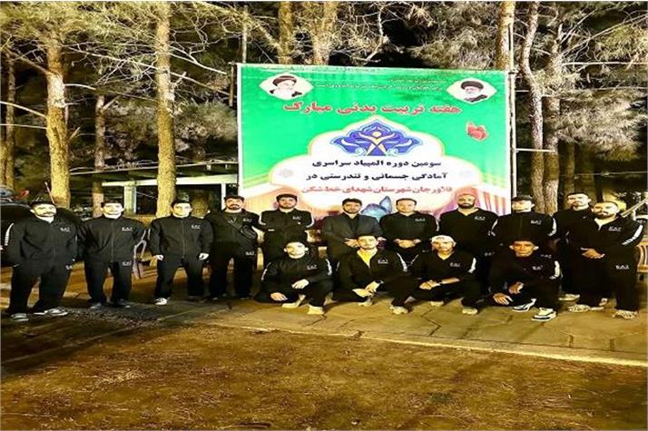 اعزام تیم آقایان استان البرز به سومین دوره المپیاد آمادگی جسمانی و تندرستی کشور