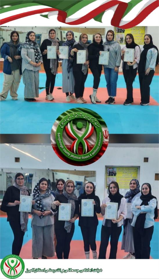 برگزاری مسابقه درون باشگاهی آمادگی جسمانی