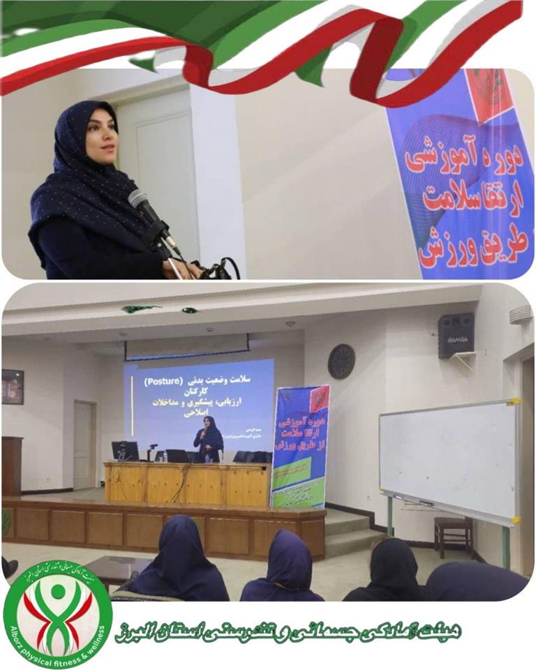 برگزاری کارگاه ضمن خدمت کارکنان سازمان اصلاح و بذر
