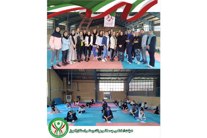 برگزاری دوره مربیگری درجه ۳ آمادگی جسمانی عمومی
