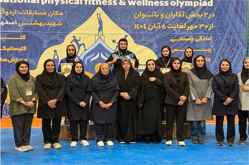 کسب مدال برنز کتل بل در سومین دوره المپیاد سراسری آمادگی جسمانی و تندرستی کشور