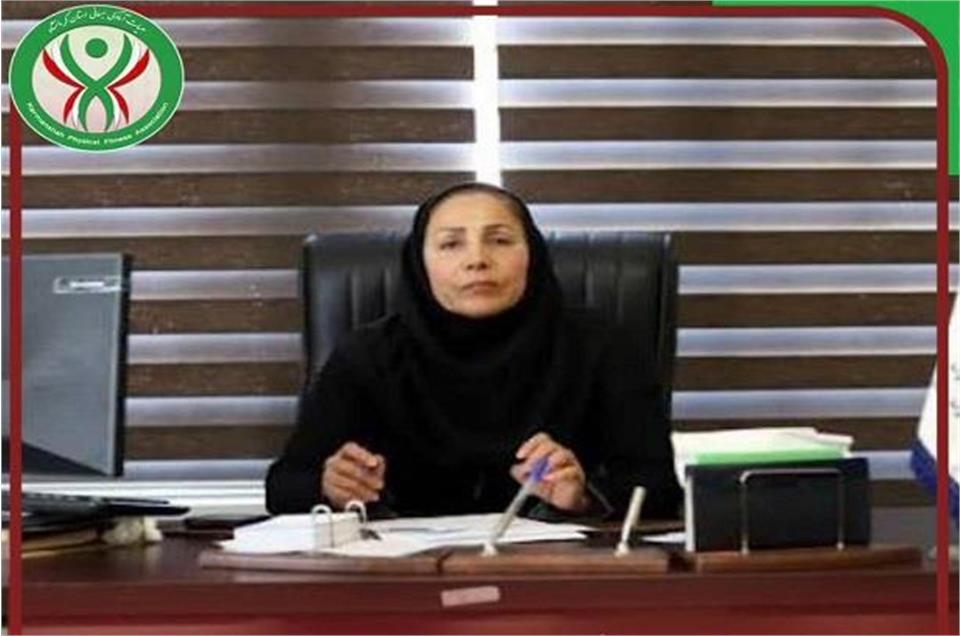 معرفی سرپرست دبیری هیات آمادگی جسمانی و تندرستی استان کرمانشاه