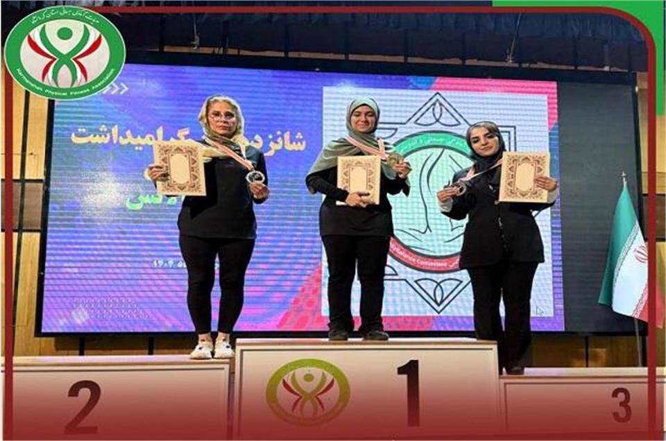 کسب مدال نقره فروزان بلندی در ماراتون بادی بالاتس کشوری