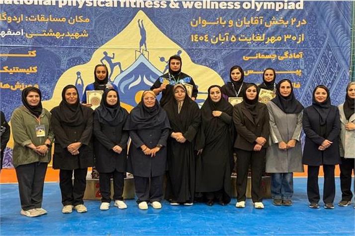کسب مدال برنز کتل بل در سومین دوره المپیاد سراسری آمادگی جسمانی و تندرستی کشور